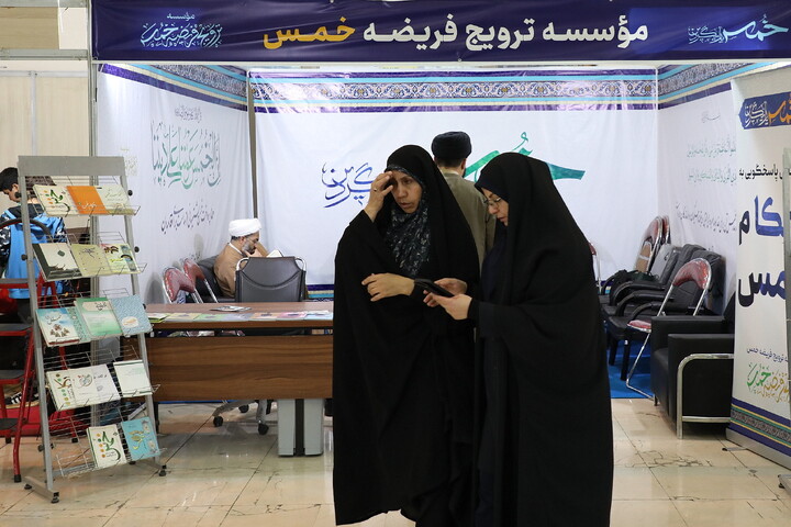 تصاویر/ سی و دومین نمایشگاه