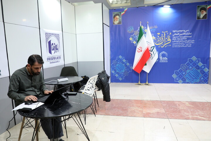 تصاویر/ سی و دومین نمایشگاه