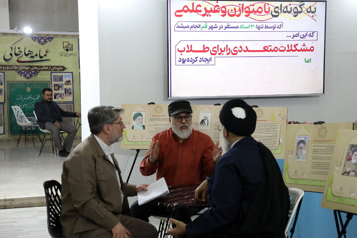 تصاویر/ سی و دومین نمایشگاه