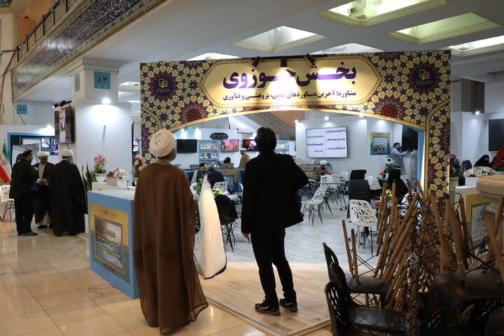 تصاویر/ سی و دومین نمایشگاه