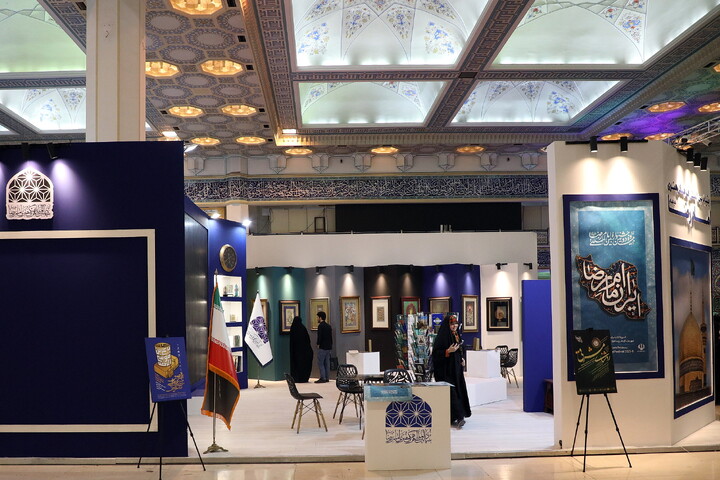 تصاویر/ سی و دومین نمایشگاه