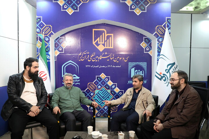 تصاویر/ سی و دومین نمایشگاه