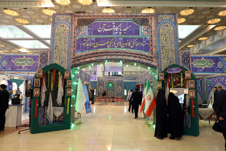 تصاویر/ سی و دومین نمایشگاه