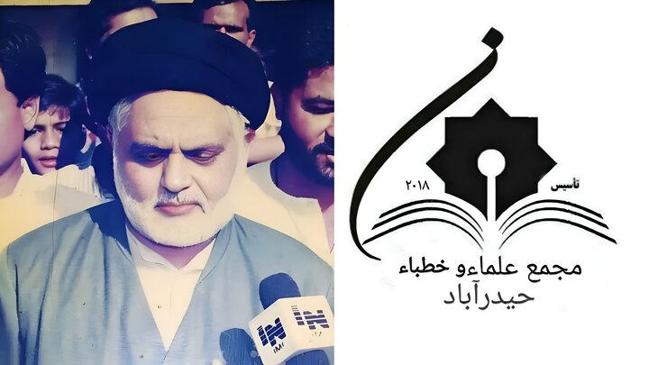 مولانا سید انیس الحسن زیدی کا انتقال مذہبِ تشیع کے علمی و دینی حلقوں کے لیے ایک عظیم سانحہ