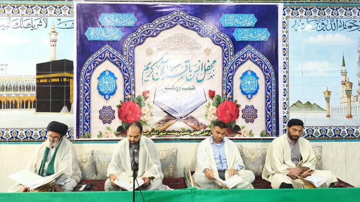 تصاویر/ سومین‌روز ترتیل‌خوانی قرآن کریم در شهر امام حسن