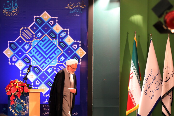 تصاویر/ آیین افتتاحیه  سی و سومین نمایشگاه بین المللی قرآن کریم