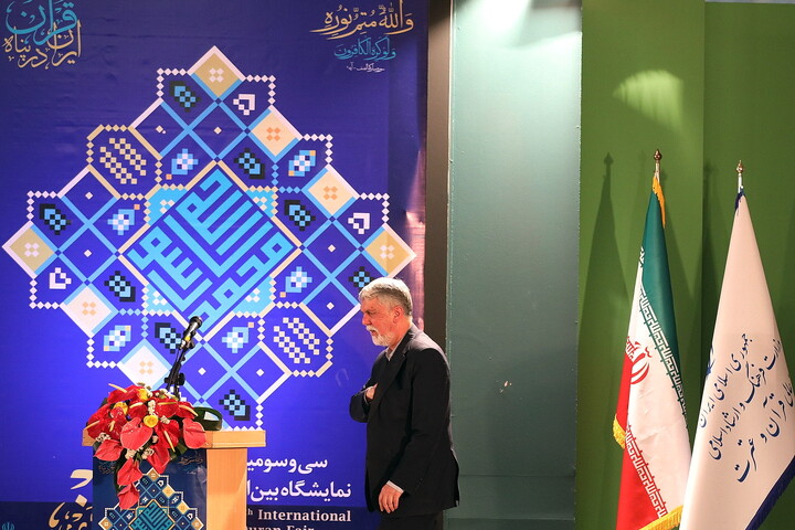 تصاویر/ آیین افتتاحیه  سی و سومین نمایشگاه بین المللی قرآن کریم