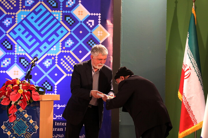 تصاویر/ آیین افتتاحیه  سی و سومین نمایشگاه بین المللی قرآن کریم