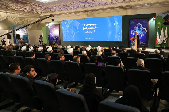 تصاویر/ آیین افتتاحیه  سی و سومین نمایشگاه بین المللی قرآن کریم