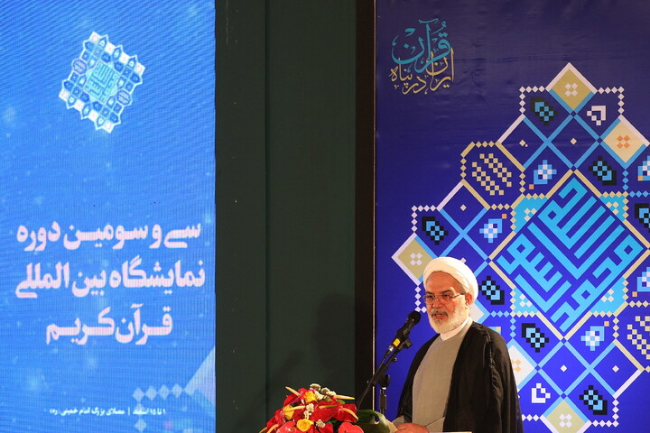 تصاویر/ آیین افتتاحیه  سی و سومین نمایشگاه بین المللی قرآن کریم
