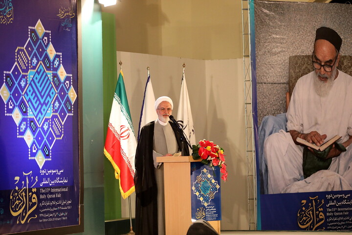 تصاویر/ آیین افتتاحیه  سی و سومین نمایشگاه بین المللی قرآن کریم