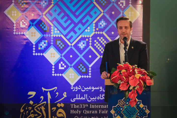 تصاویر/ افتتاحیه سی و سومین دوره نمایشگاه بین‌المللی قرآن کریم
