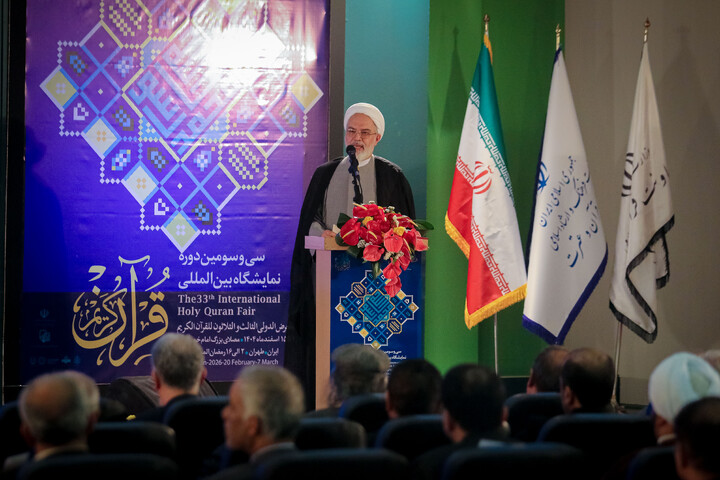 تصاویر/ افتتاحیه سی و سومین دوره نمایشگاه بین‌المللی قرآن کریم