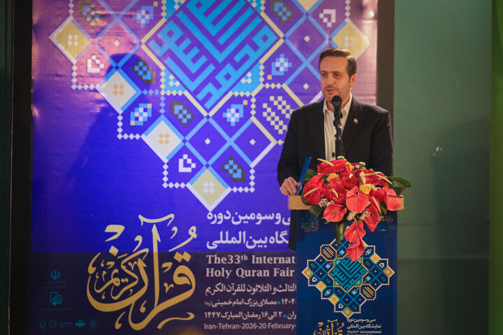 تصاویر/ افتتاحیه سی و سومین دوره نمایشگاه بین‌المللی قرآن کریم