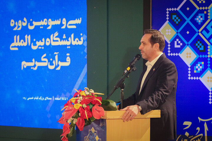 تصاویر/ افتتاحیه سی و سومین دوره نمایشگاه بین‌المللی قرآن کریم