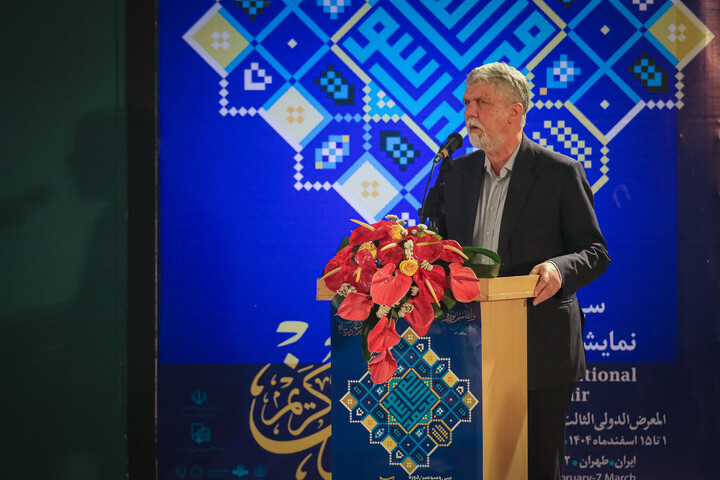 تصاویر/ افتتاحیه سی و سومین دوره نمایشگاه بین‌المللی قرآن کریم