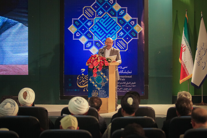 تصاویر/ افتتاحیه سی و سومین دوره نمایشگاه بین‌المللی قرآن کریم