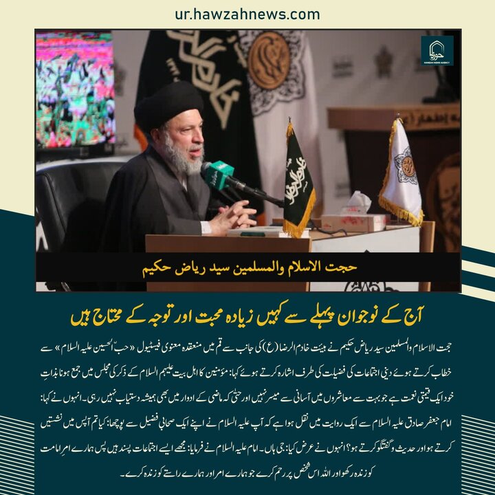 حوزہ/ حوزہ نیوز ایجنسی کی خبریں ایک نظر میں (تاریخ  21 فروری 2025)