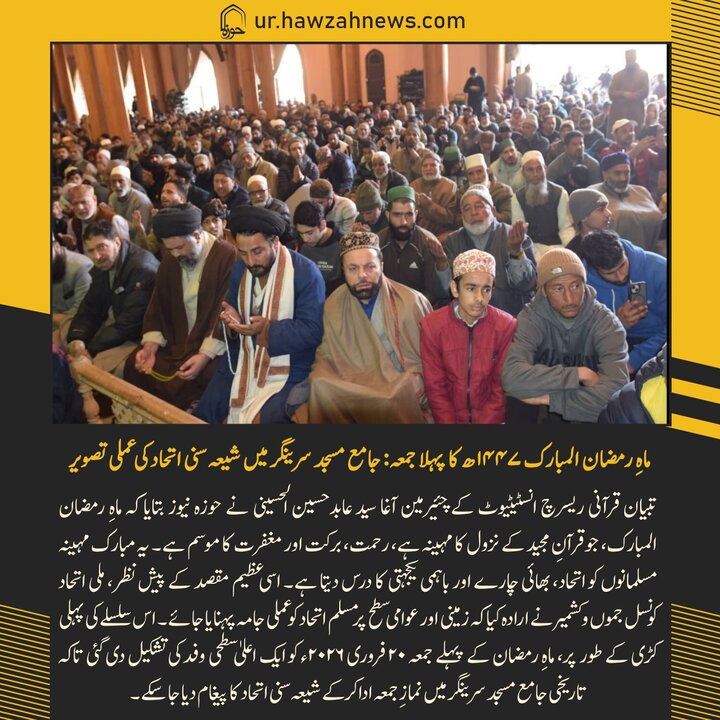 حوزہ/ حوزہ نیوز ایجنسی کی خبریں ایک نظر میں (تاریخ  21 فروری 2025)