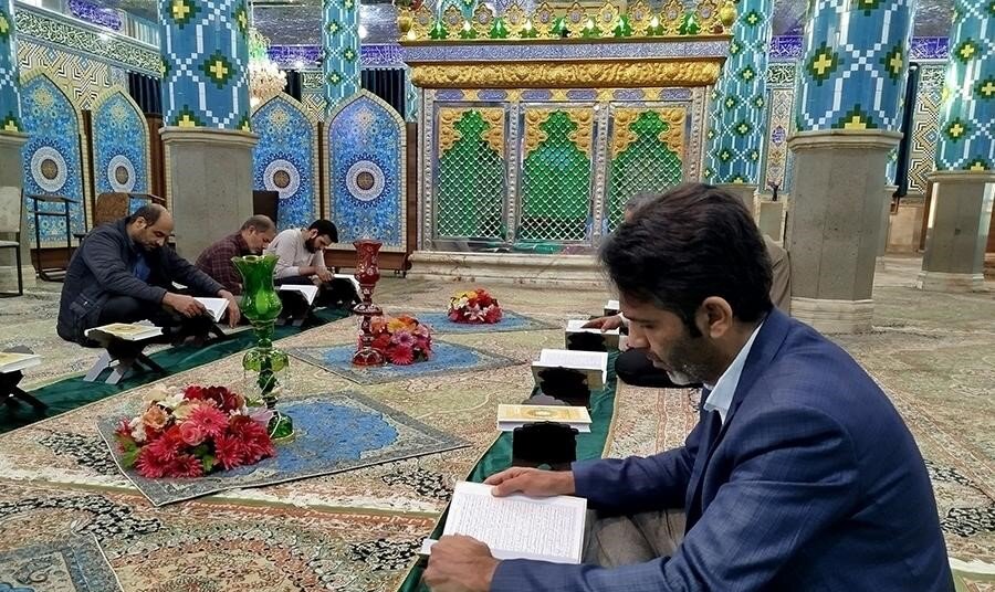 محفل جزءخوانی قرآن کریم در آستان پنج امامزادگان(ع) جمکران