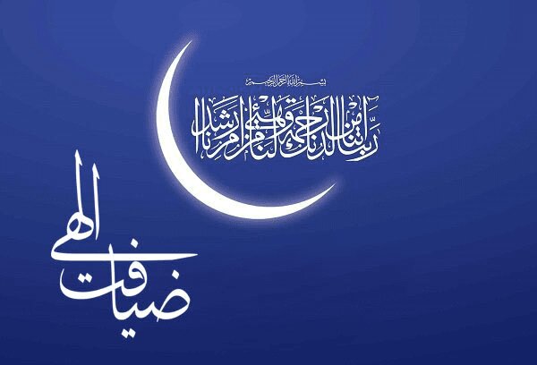 ۹ برنامه معنوی در طرح «ضیافت الهی» حرم امامزاده شاه حمزه(ع) برگزار می‌شود