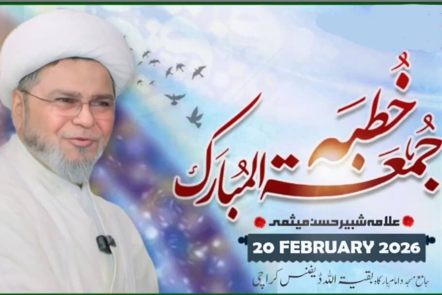 ماہِ رمضان میں حقیقی روزے اور عالمی حالات پر بصیرت کی ضرورت ہے، علامہ شبیر حسن میثمی