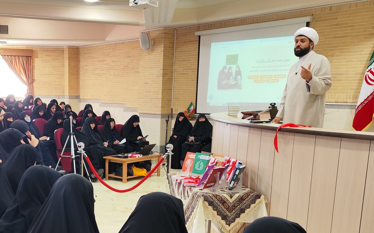 گردهمایی مبلغان، فعالان قرآنی و کنشگران فرهنگی در جامعه‌الزهرا(س) برگزار شد