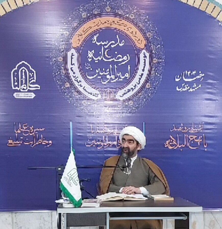 انس با نهج البلاغه رشد عقل و اخلاق را به همراه دارد