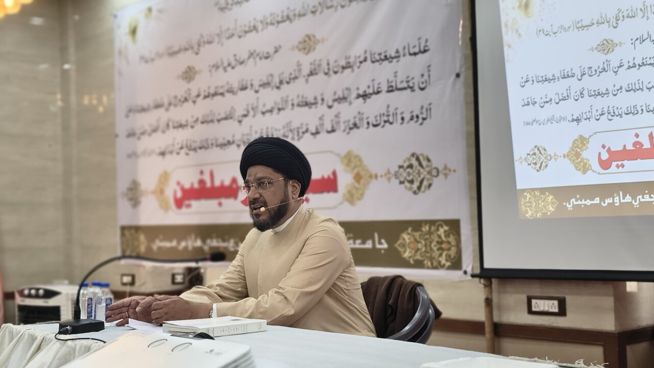 ممبئی: جامعہ الامام امیر المومنینؑ (نجفی ہاؤس) کے زیرِ اہتمام سہ روزہ ’سیمینار برائے مبلغین‘ کا کامیاب انعقاد