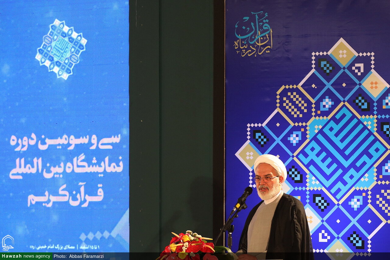 33वीं इंटरनेशनल कुरान एग्ज़िबिशन का आधीकारिक उद्घाटन / देश-विदेश के स्टॉल होल्डर्स की भागीदारी