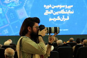 फ़ोटो / तेहरान में 33वीं इंटरनेशनल कुरानिक एग्ज़िबिशन की पहली रात के दृश्य