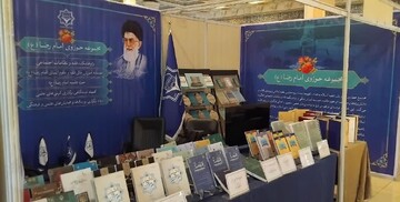 برگزاری نمایشگاه قرآن فرصتی برای گفت‌وگو و همدلی جامعه ایرانی است