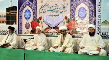 تصاویر/ مراسم ترتیل خوانی شمیم بهشت در بخش امام حسن