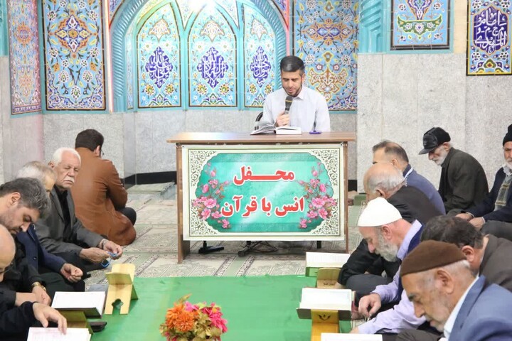 انس با قرآن اسدآباد