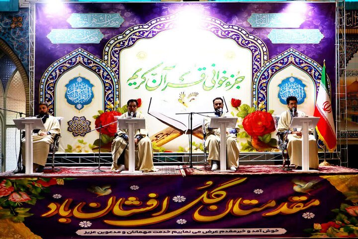 تصاویر/ مراسم جمع خوانی قرآن کریم در سلماس