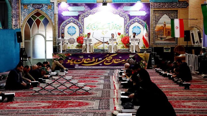 تصاویر/ مراسم جمع خوانی قرآن کریم در سلماس