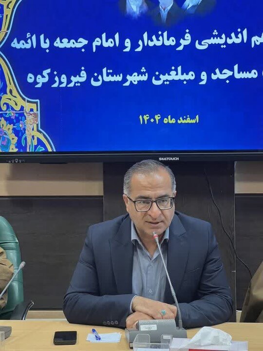 تصاویر/ نشست و هم‌اندیشی امام جمعه و شورای تامین شهرستان فیروزکوه با روحانیون و مبلغین مستقر در این شهرستان