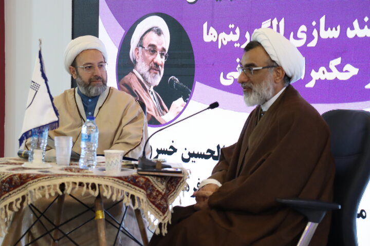 برگزاری نشست علمی «هوشمندسازی الگوریتم‌ها در حکمرانی قرآنی» در نمایشگاه بین المللی قرآن