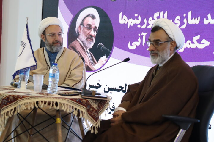 برگزاری نشست علمی «هوشمندسازی الگوریتم‌ها در حکمرانی قرآنی» در نمایشگاه بین المللی قرآن