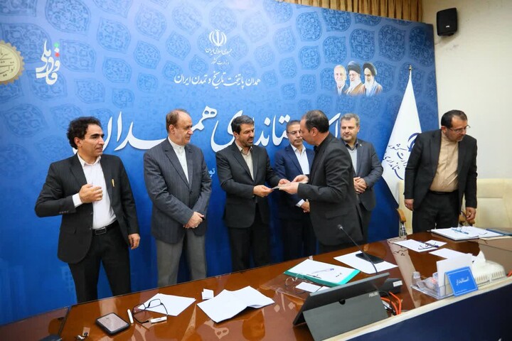 تصاویر / شورای آموزش و پرورش استان همدان