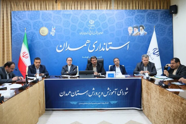 تصاویر / شورای آموزش و پرورش استان همدان