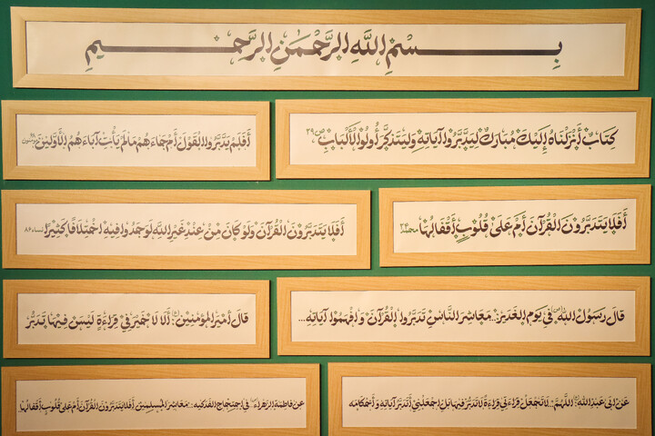 تصاویر/ حال و هوای دومین روز از سی و سومین دوره نمایشگاه بین‌المللی قرآن کریم