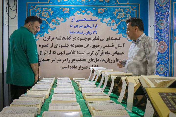تصاویر/ حال و هوای دومین روز از سی و سومین دوره نمایشگاه بین‌المللی قرآن کریم