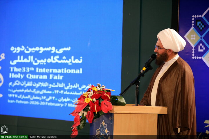 أجواء معرض طهران الدولي الـ33 للقرآن الكريم في يومه الأول