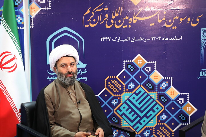 تصاویر/ حضور روحانیون در  سی و سومین نمایشگاه بین المللی قرآن کریم