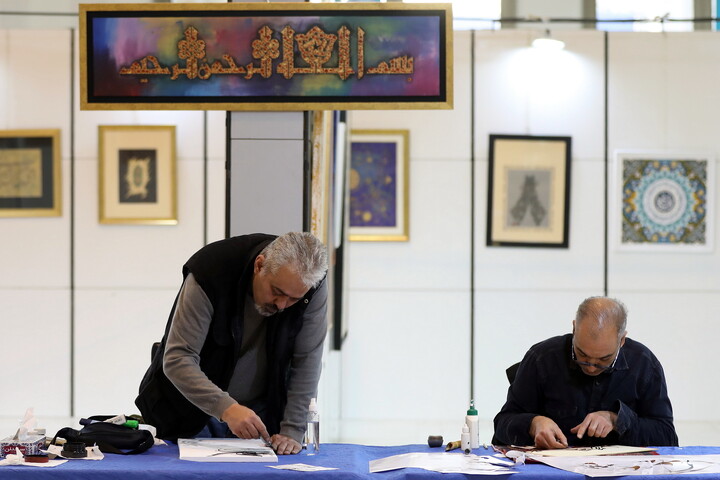 تصاویر/ هنر در سایه قرآن