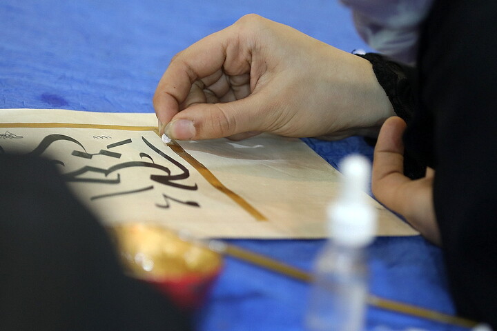 تصاویر/ هنر در سایه قرآن