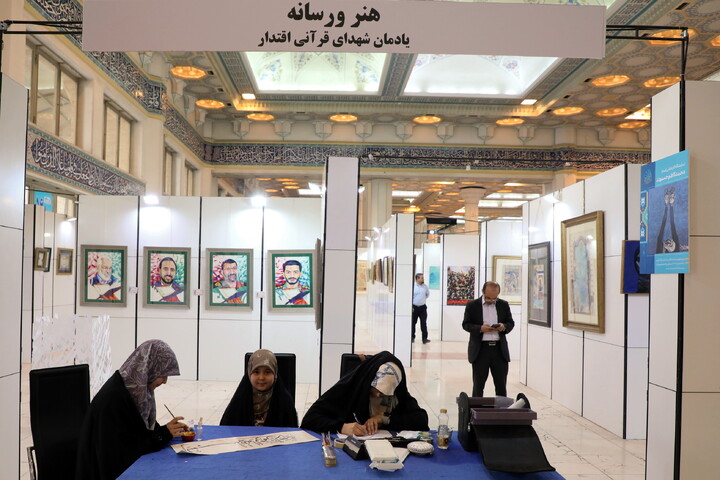 تصاویر/ هنر در سایه قرآن