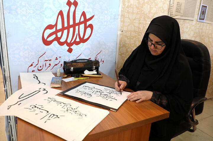 تصاویر/ هنر در سایه قرآن