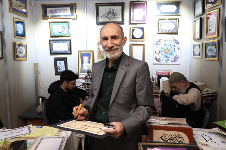 تصاویر/ هنر در سایه قرآن